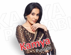 Kamya-Panjabi-1.jpg